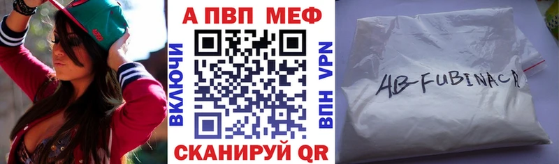 гидра   Тара  A-PVP СК 