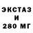 Амфетамин 98% Cataclysmic Russian