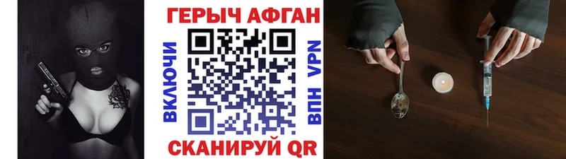 Героин Афган  Тара 