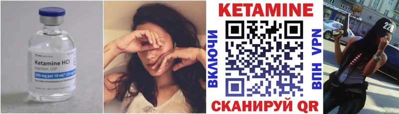 купить  сайты  Тара  КЕТАМИН ketamine 