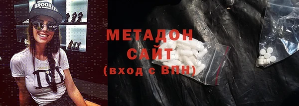 мефедрон VHQ Арсеньев