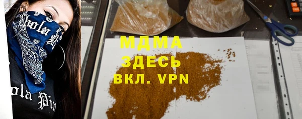 мефедрон VHQ Арсеньев