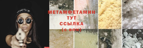 бутират Покровск