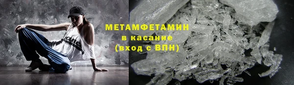 мефедрон VHQ Арсеньев