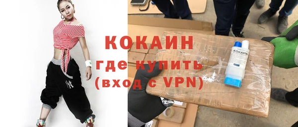таблы Армянск