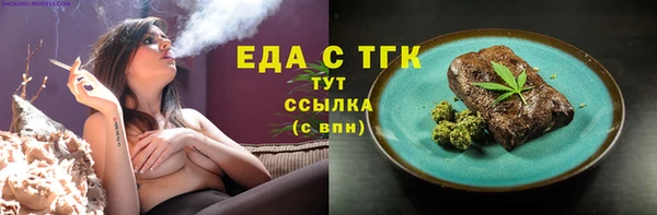 таблы Армянск