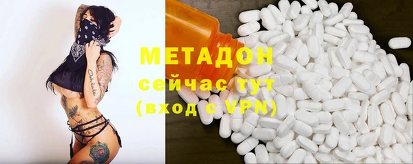 таблы Армянск