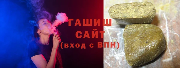 мефедрон VHQ Арсеньев