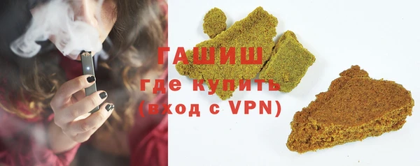таблы Армянск