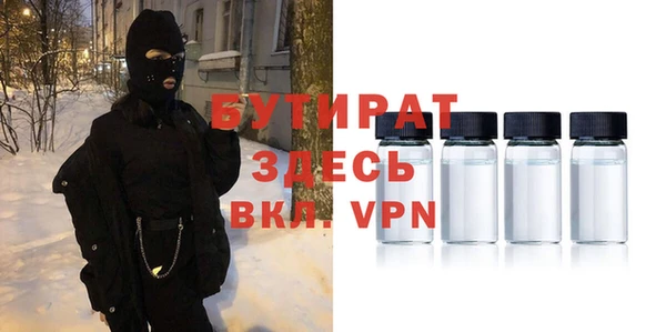 таблы Армянск
