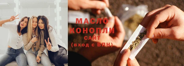 мефедрон VHQ Арсеньев