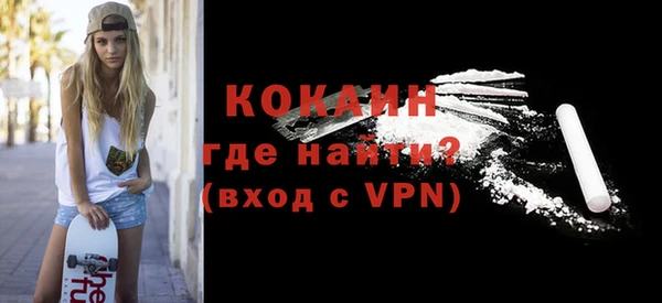 мефедрон VHQ Арсеньев