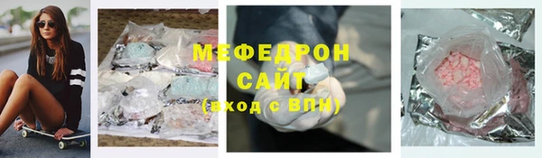 таблы Армянск