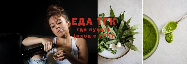 таблы Армянск