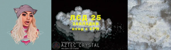 мефедрон VHQ Арсеньев