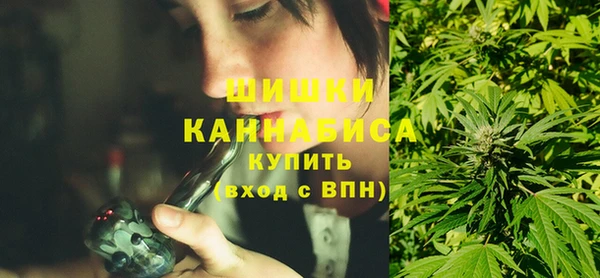 мефедрон VHQ Арсеньев