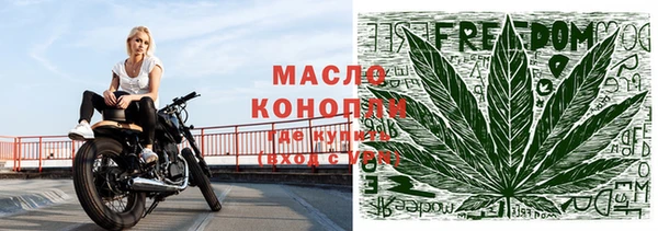 мефедрон VHQ Арсеньев