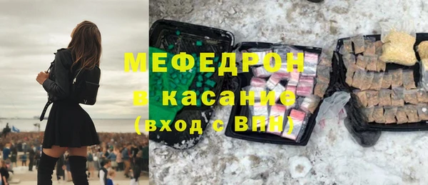 таблы Армянск