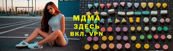таблы Армянск
