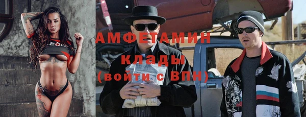 таблы Армянск