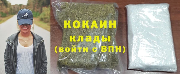 таблы Армянск