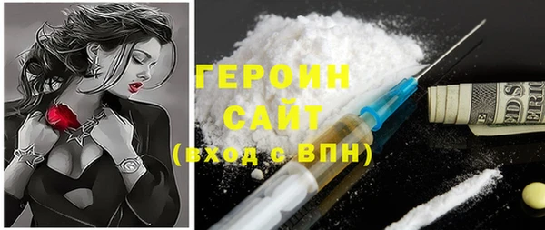 таблы Армянск