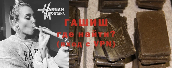 мефедрон VHQ Арсеньев