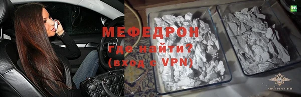 мефедрон VHQ Арсеньев