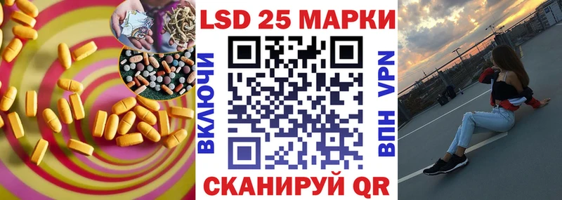 LSD-25 экстази ecstasy  где купить наркоту  Тара 