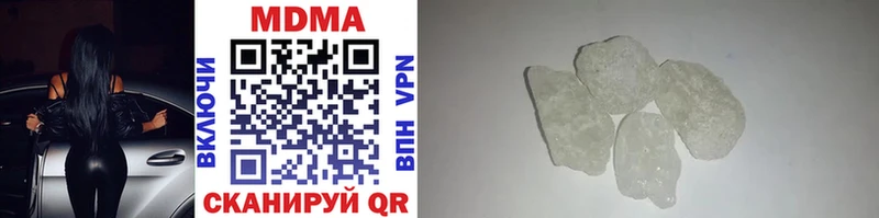 MDMA молли  купить   Тара 