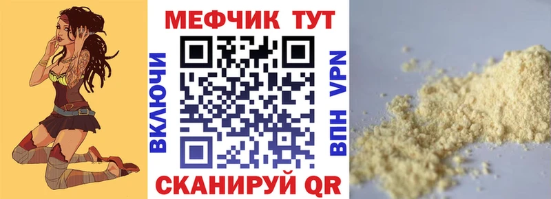 цена   Тара  Мефедрон 4 MMC 
