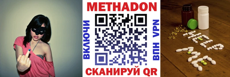 МЕТАДОН белоснежный  Тара 
