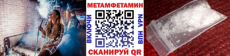 Метамфетамин мет  blacksprut как зайти  Тара  цены наркотик 