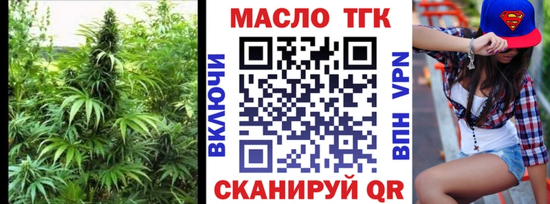 omg онион  Тара  ТГК вейп  цена наркотик 